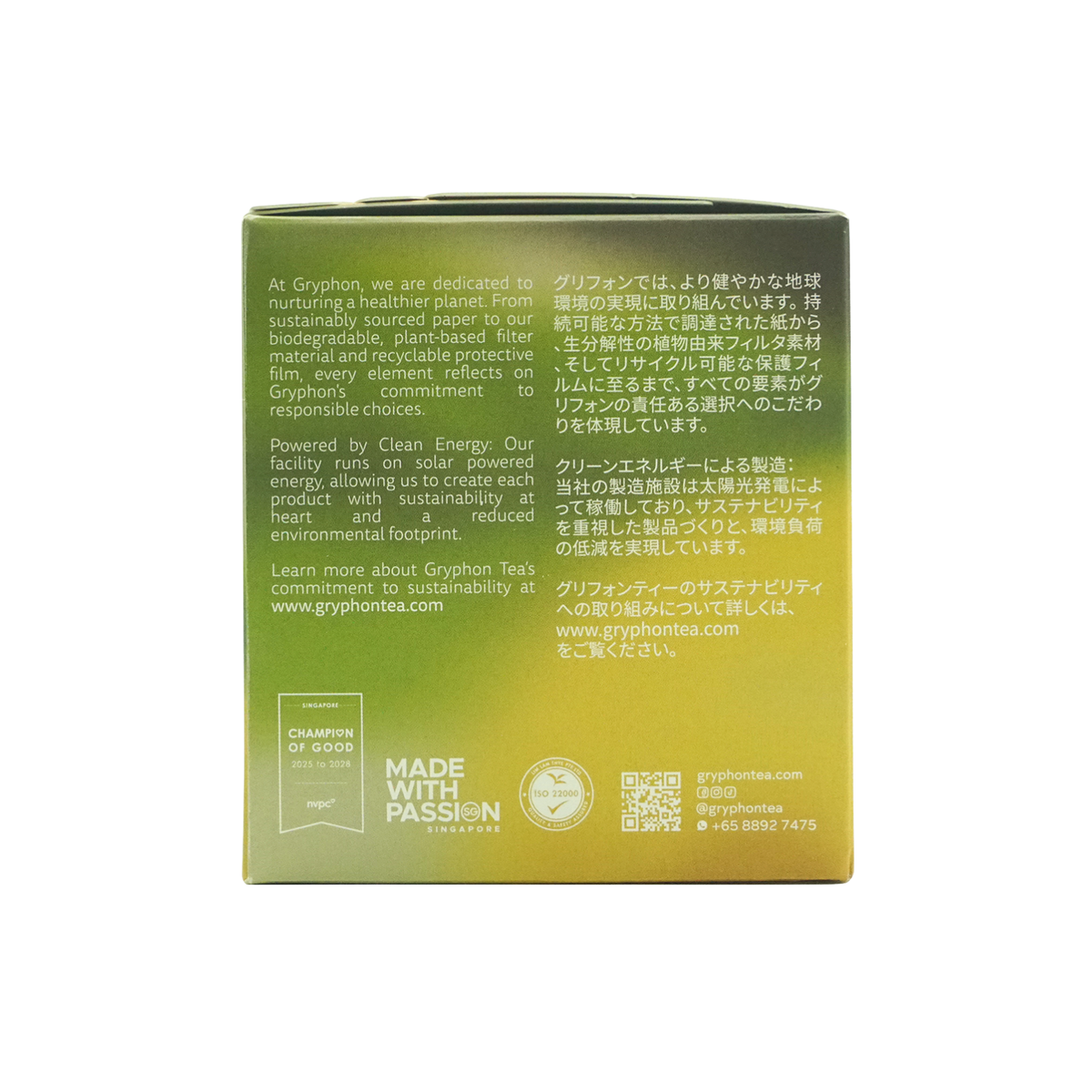 Tea Sachet Koku Yuzu Kukicha 10s