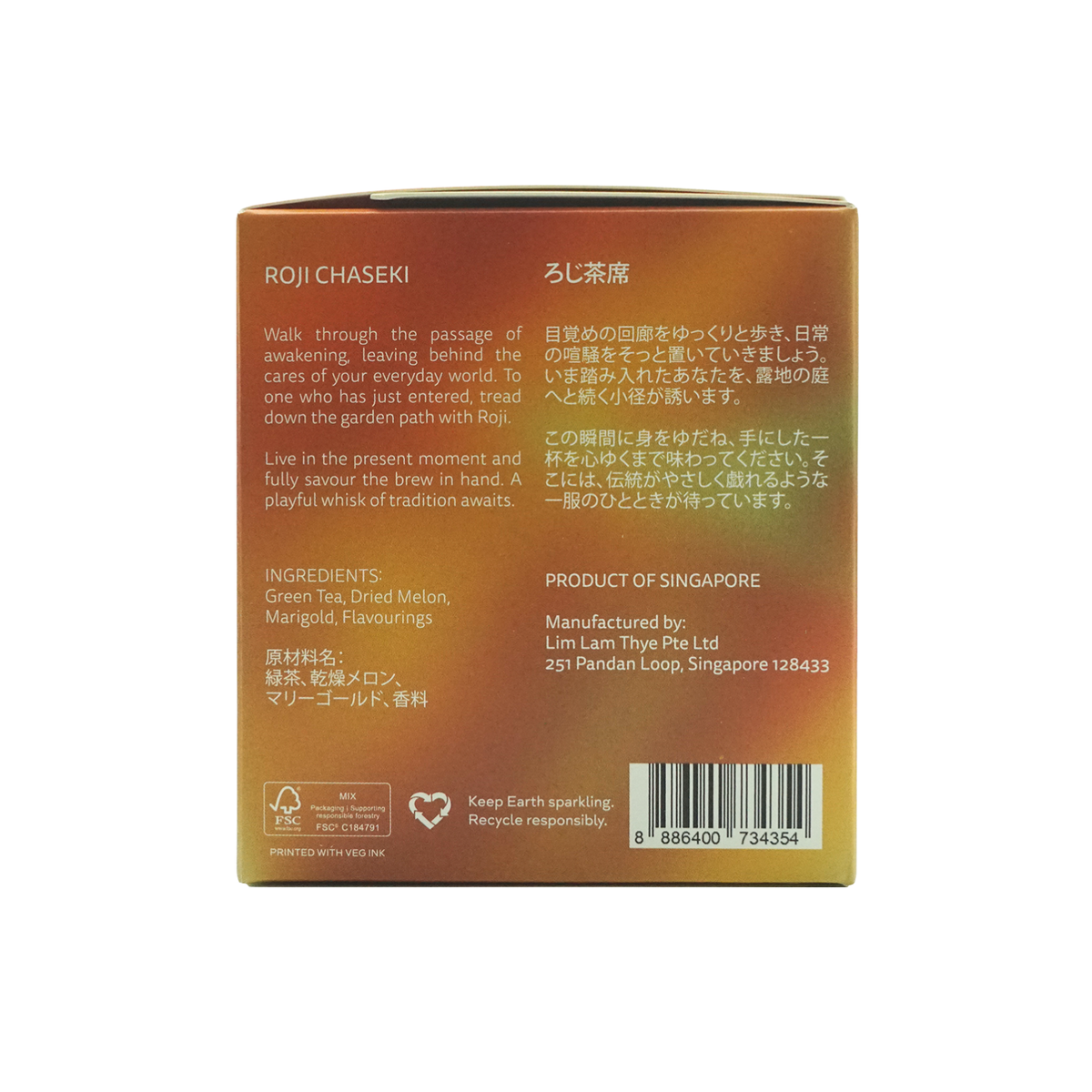 Tea Sachet Melona Manpuku 10's