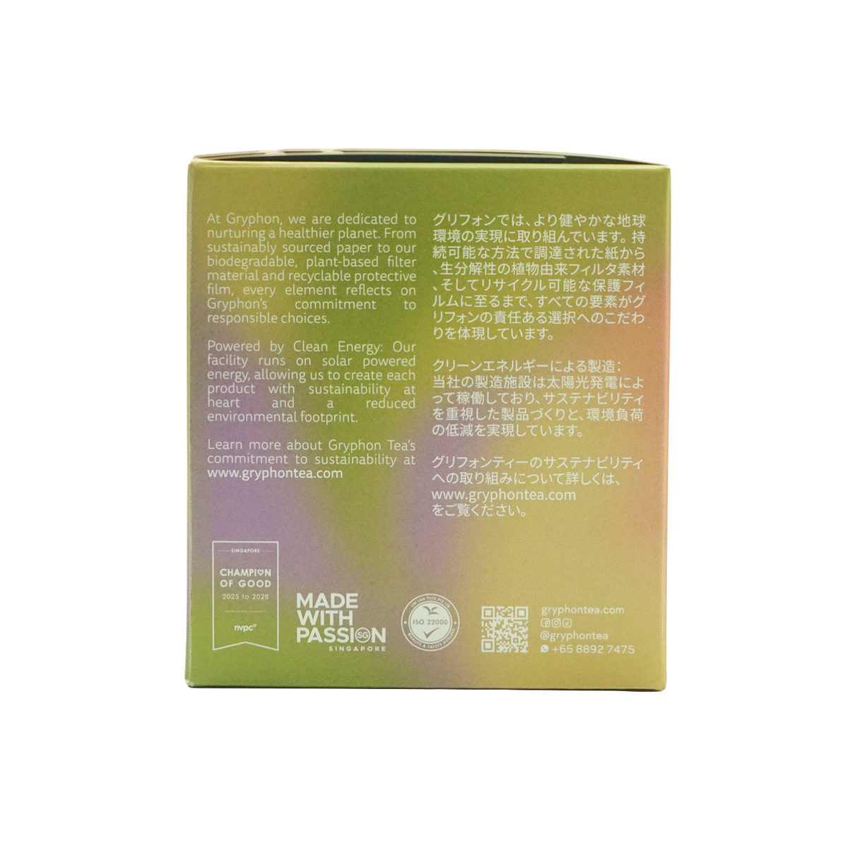 Tea Sachet Ume Ume 10's