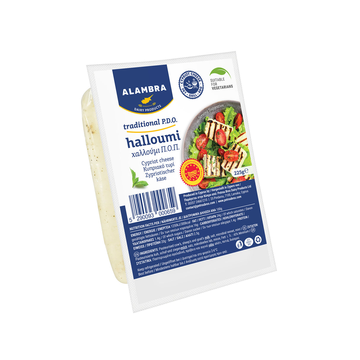 Halloumi Traditional Cypriot Cheese