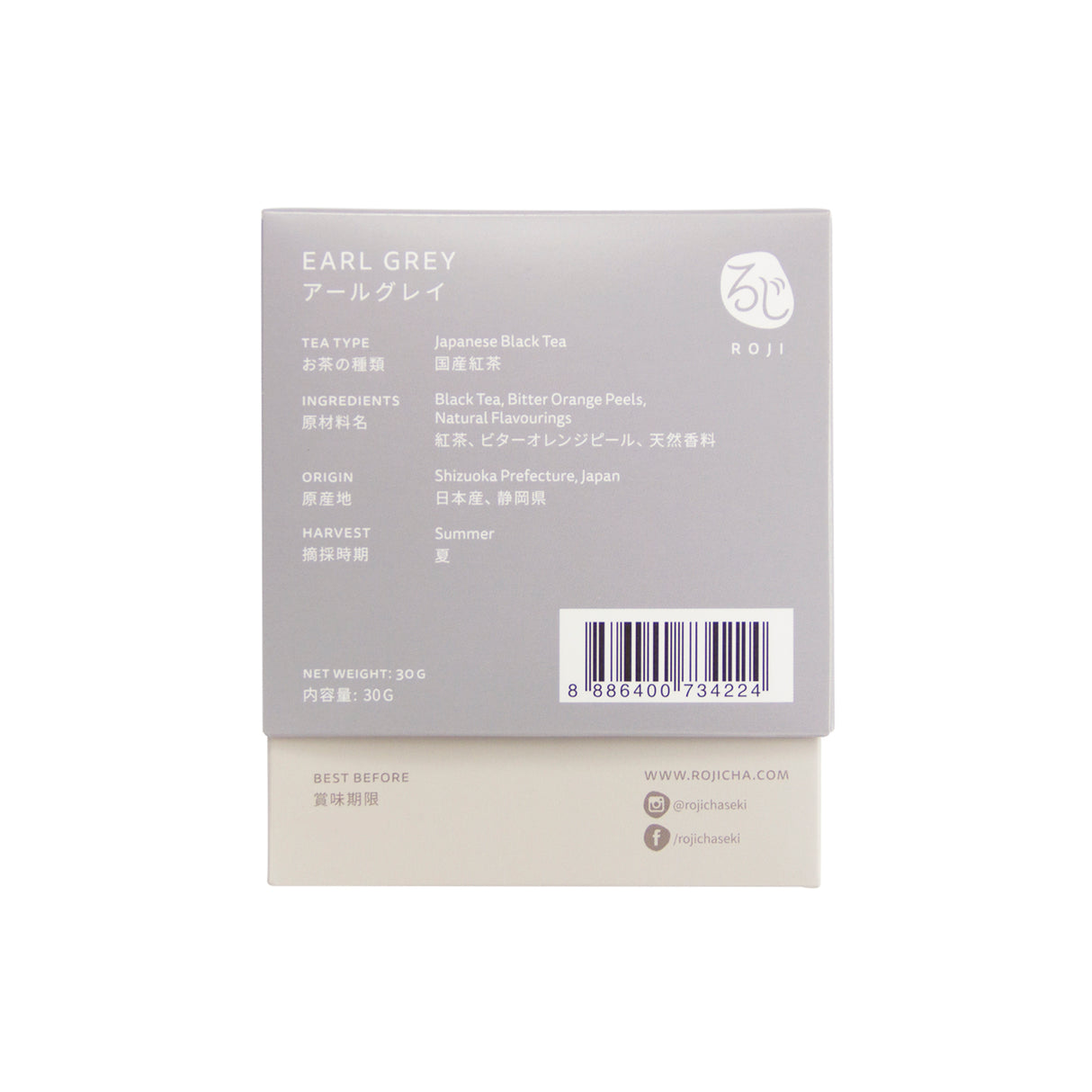 Roji Tea Sachet Earl Grey