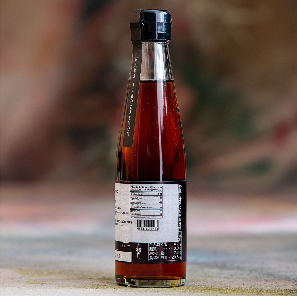 Ayu (Sweetfish) Soy Sauce