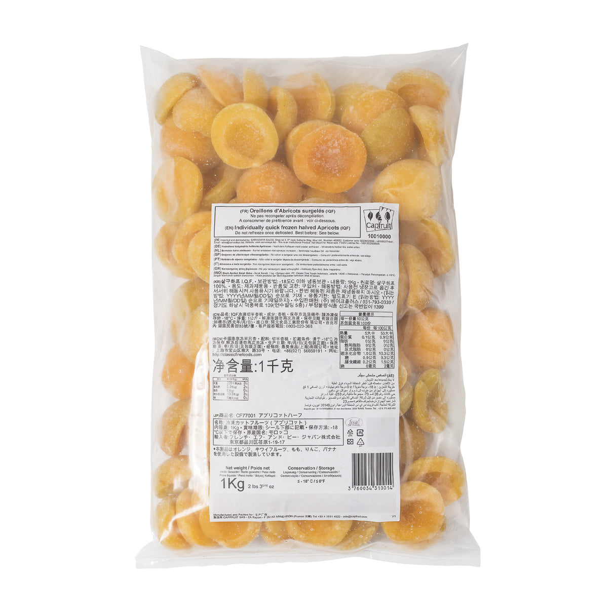 IQF Fruit Apricot Halves