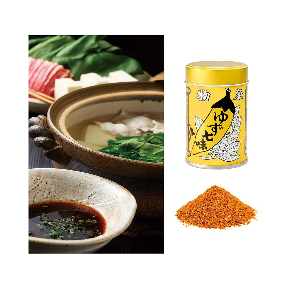 Shichimi Togarashi Yuzu (spices) 