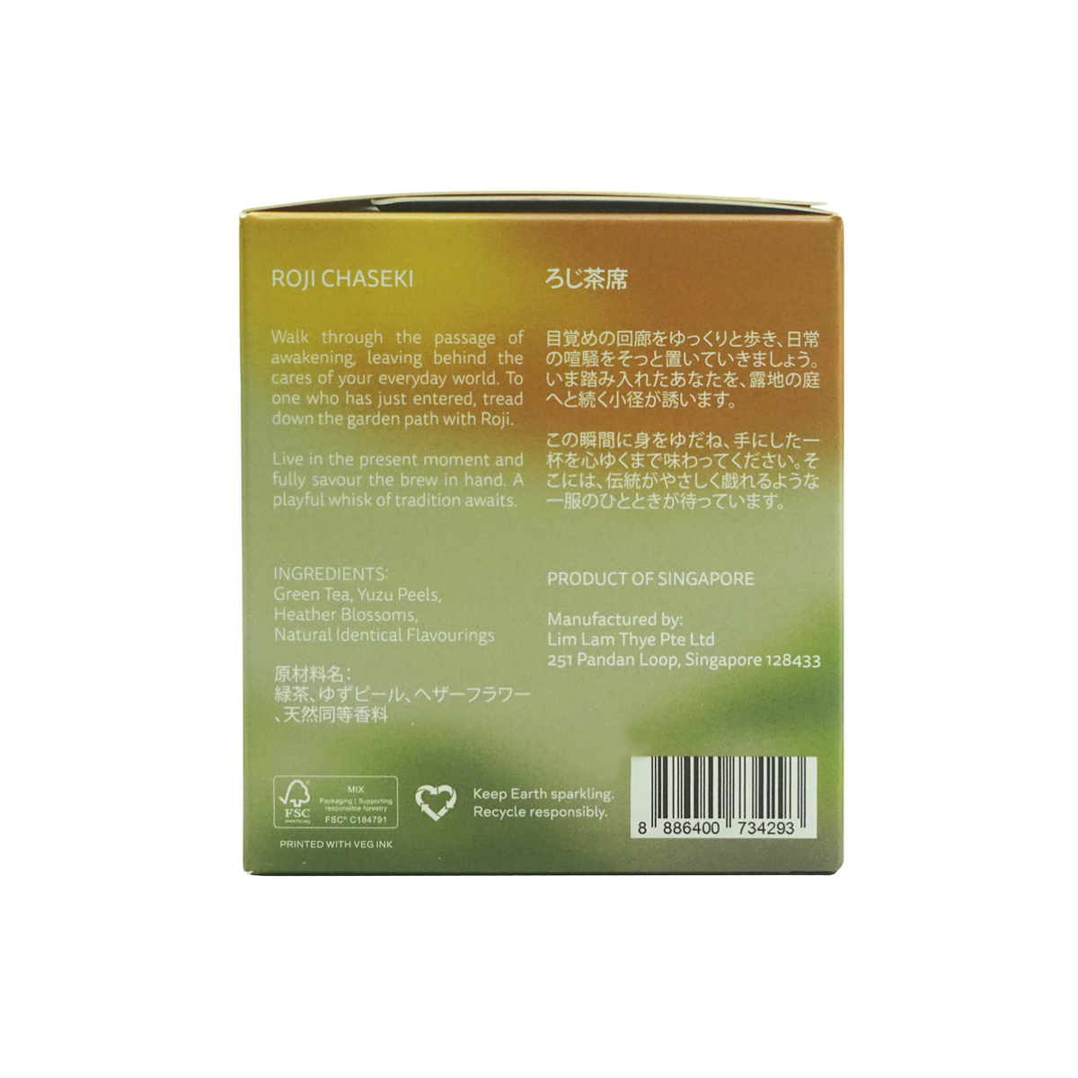 Tea Sachet Koku Yuzu Kukicha 10s