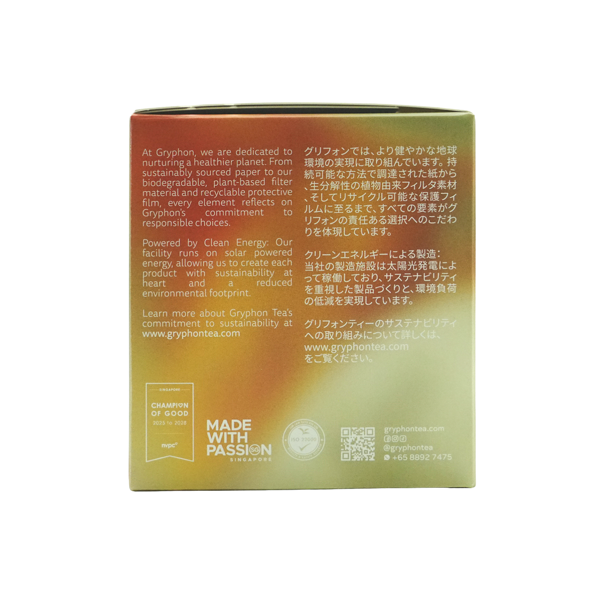 Tea Sachet Melona Manpuku 10's