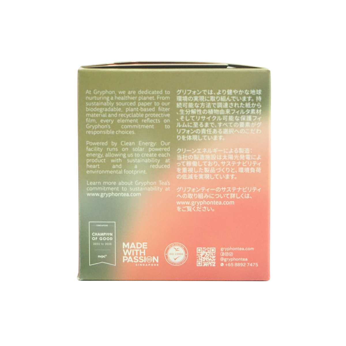 Tea Sachet Momotaro 10's 