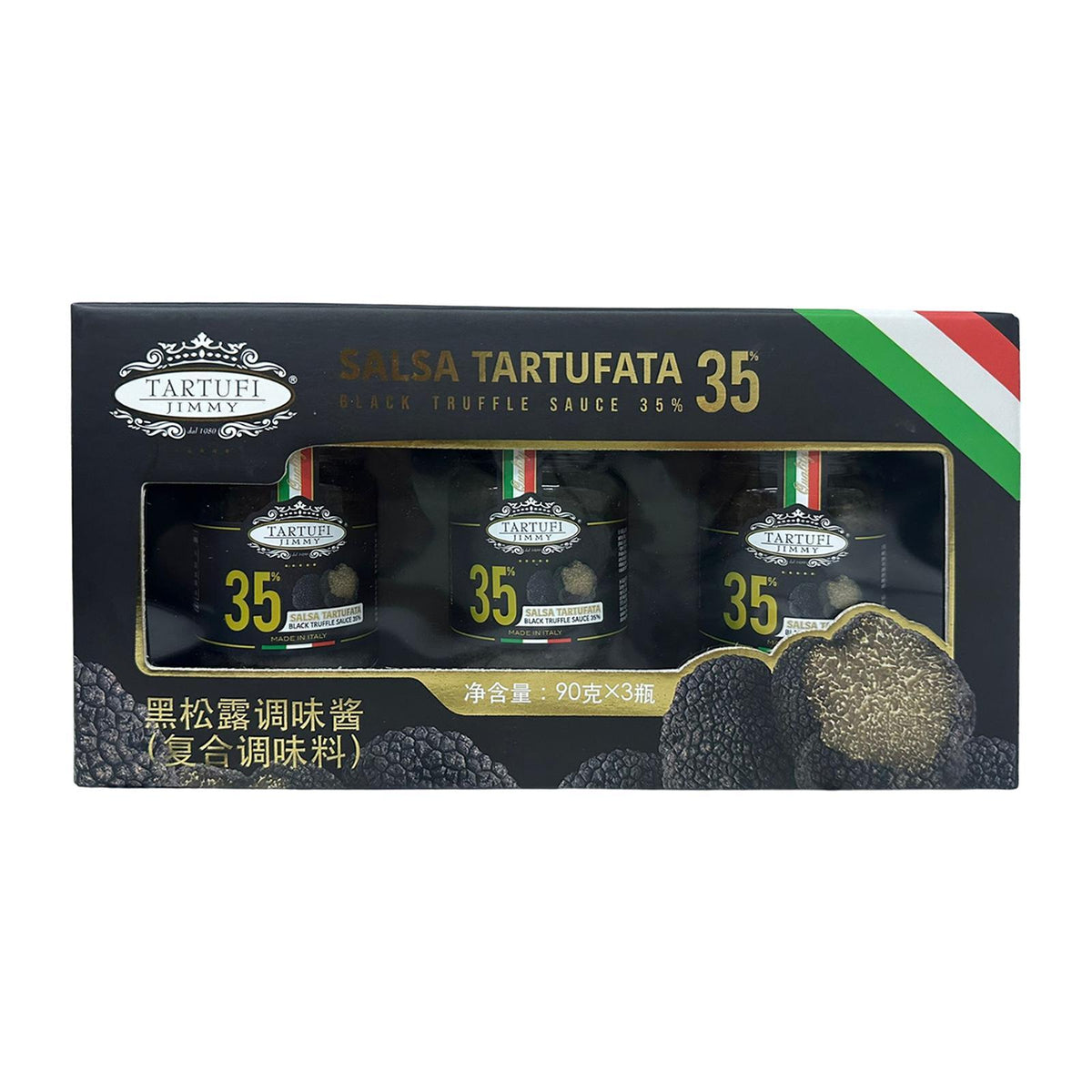 Black Truffle Pate with Porcini Mushroom 35% Trio Set