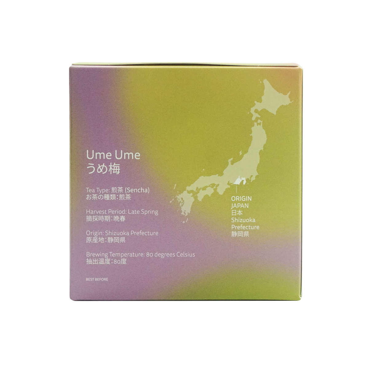 Tea Sachet Ume Ume 10's