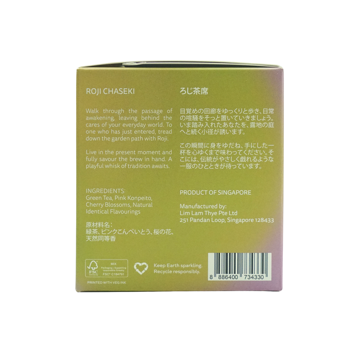 Tea Sachet Ume Ume 10's